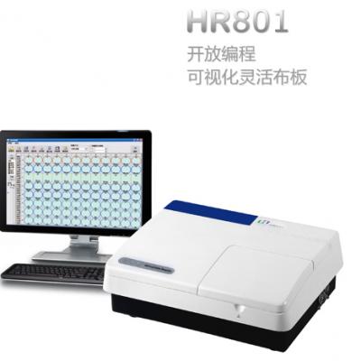 酶標分析儀:HR801